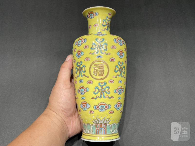 清同治 黄地粉彩万寿无疆纹瓶一对 - 图13